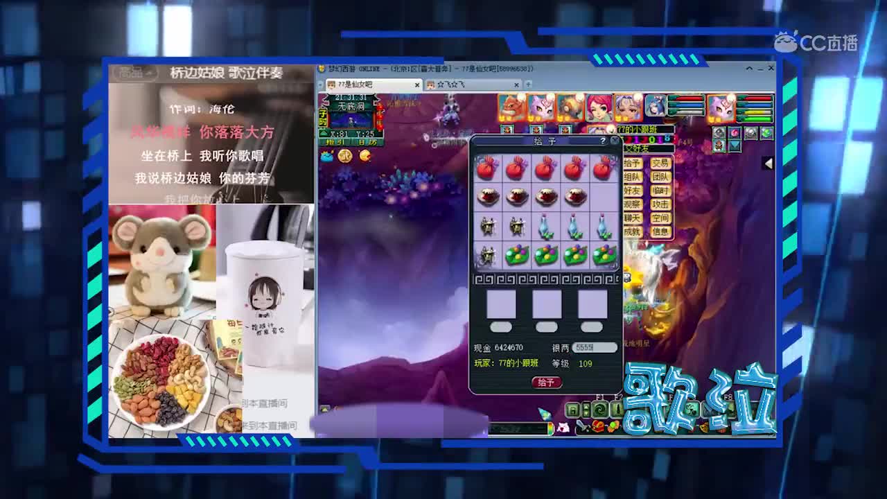 每日一歌 桥边姑娘