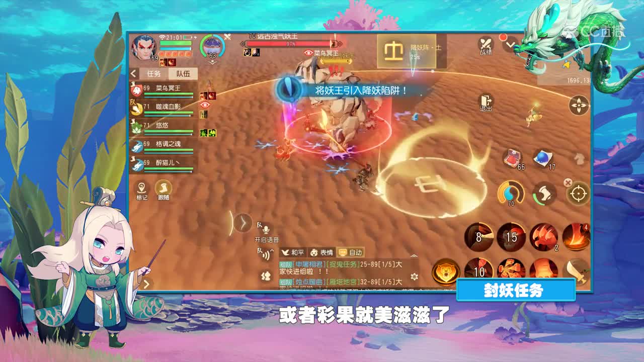 《三维小课堂》03期