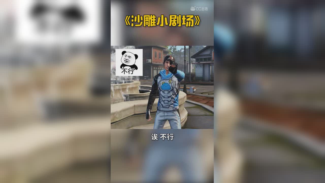 遇到杠精该不该打？（修改）