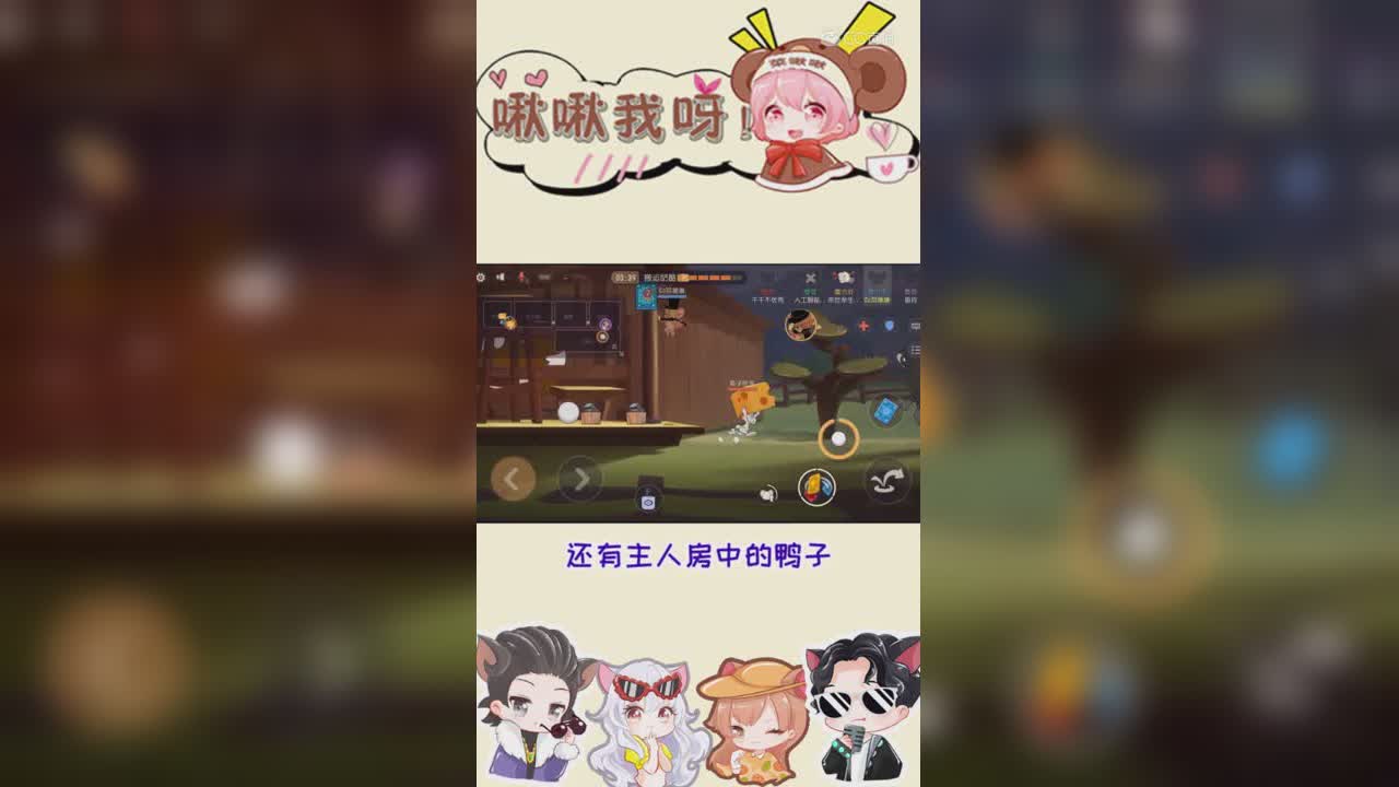 啾啾我呀！第121期新地图森林牧场