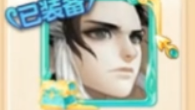 绝版头像框展示