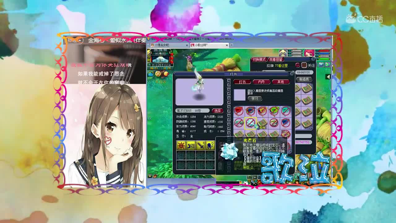 每日一歌 爱似水仙