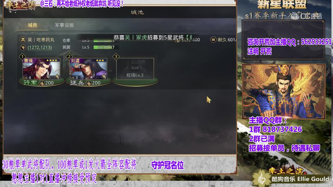 20200114银喵