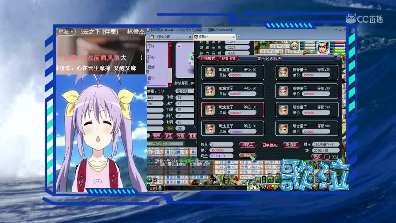 每日一歌 飞云之下