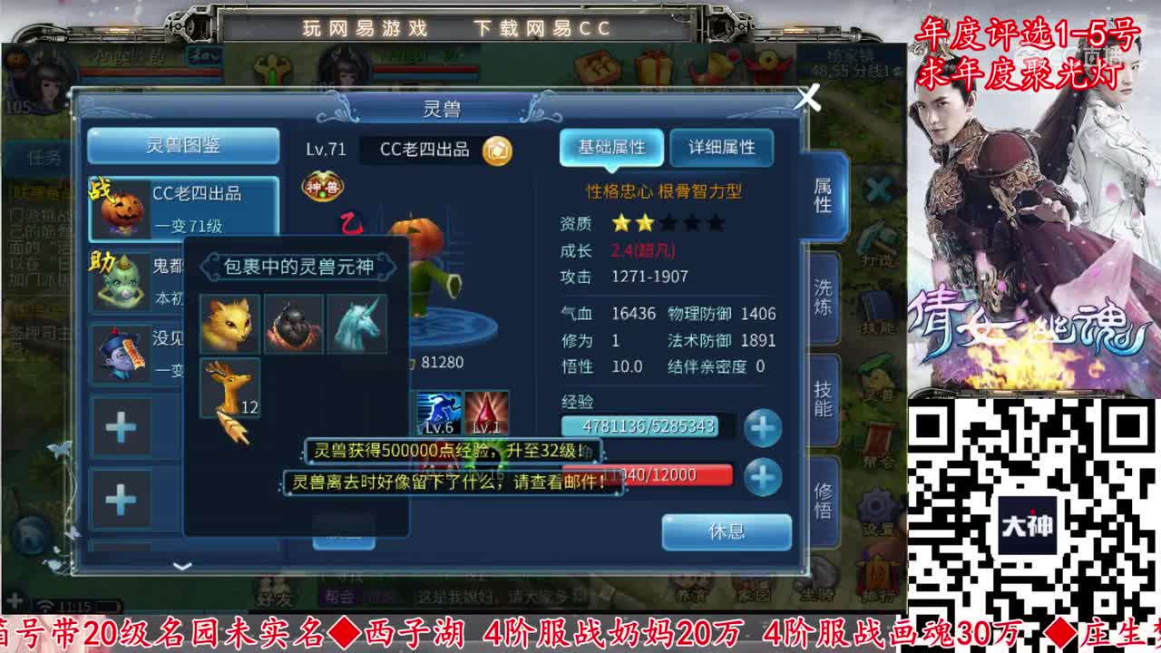 【老四】开忠心小白龙-8500玉洗乙级