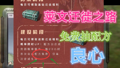 明日大猜想!迁徙莱文市!你们准备好了吗!明日之后 静观思禅