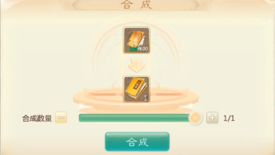 发点不开心的，你们开心下