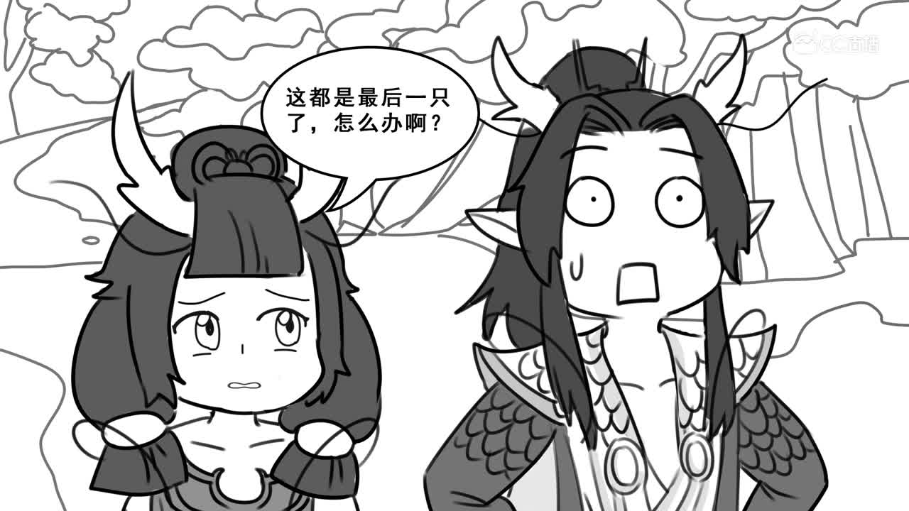 大话小剧场【第二季】3.龙族初遇逍遥生