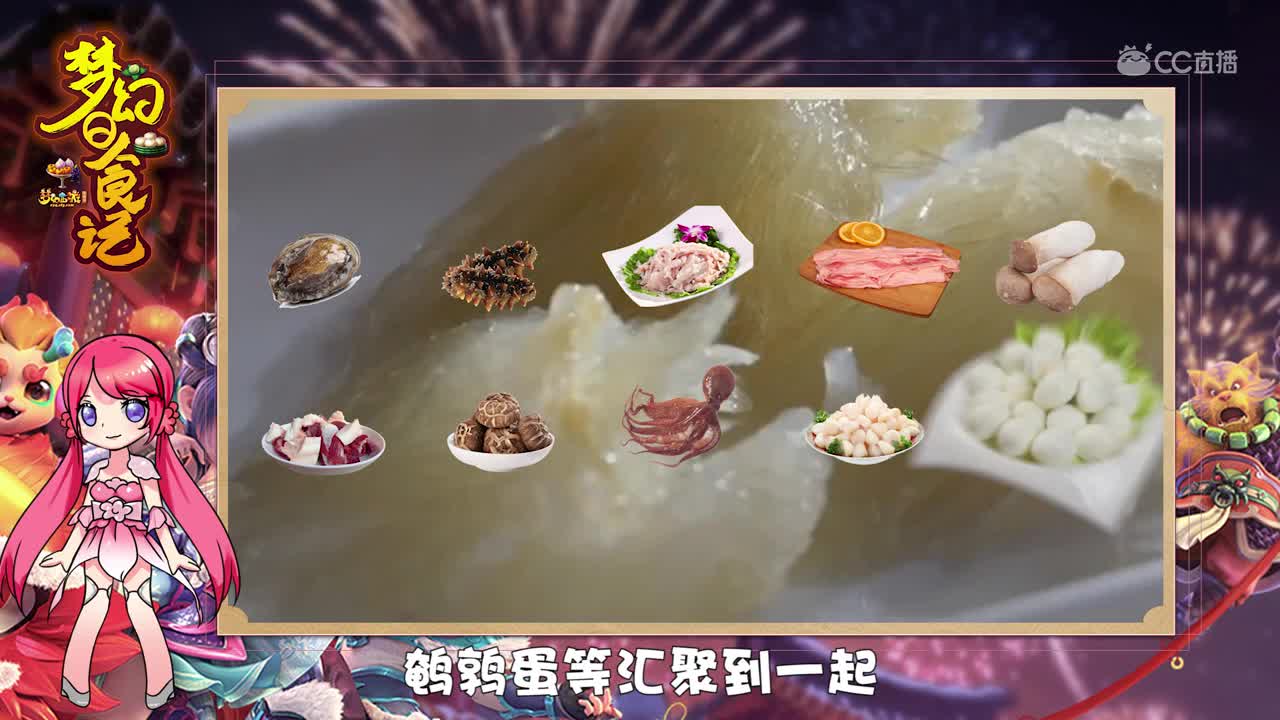 【梦幻日食记】奢侈至极佛跳墙，居家旅行必备良品！第二期