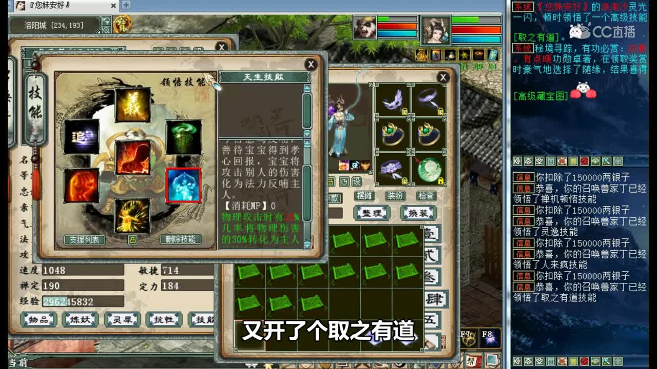 大话西游2：超级挖宝80期下集，半车聚魄一车万兽，求给力！