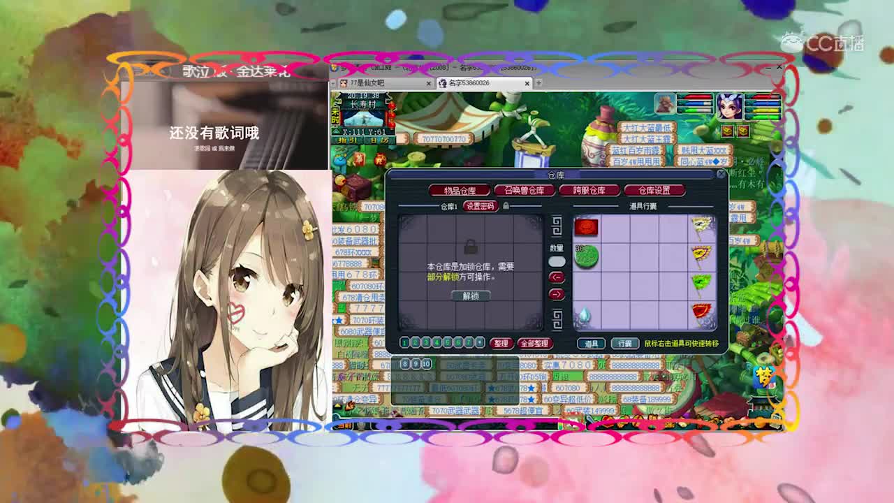 每日一歌 金达莱花