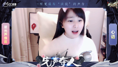 1月10日【先声夺人X花与剑】心语