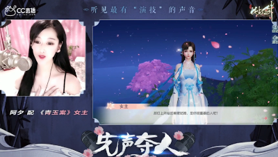 1月10日【先声夺人X花与剑】阿夕