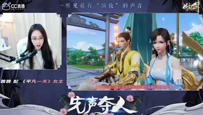 1月10日【先声夺人X花与剑】茜茜
