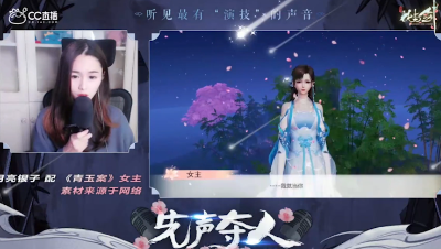 1月10日【先声夺人X花与剑】月亮银子