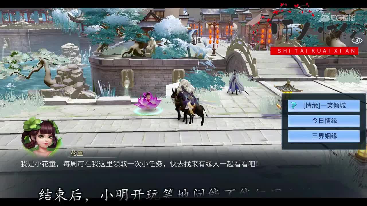 师太不知道多少期