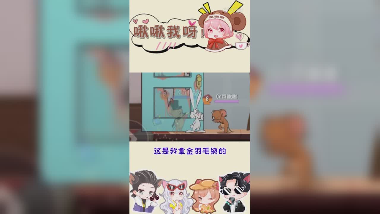 啾啾我呀！第122期二表哥用不起