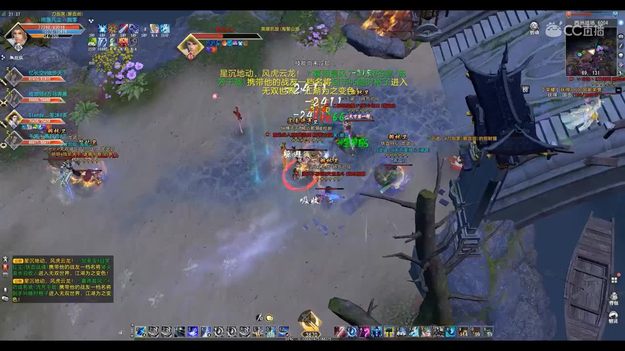 爱剪辑-GacRunner 2020-01-17 21-36-37-397