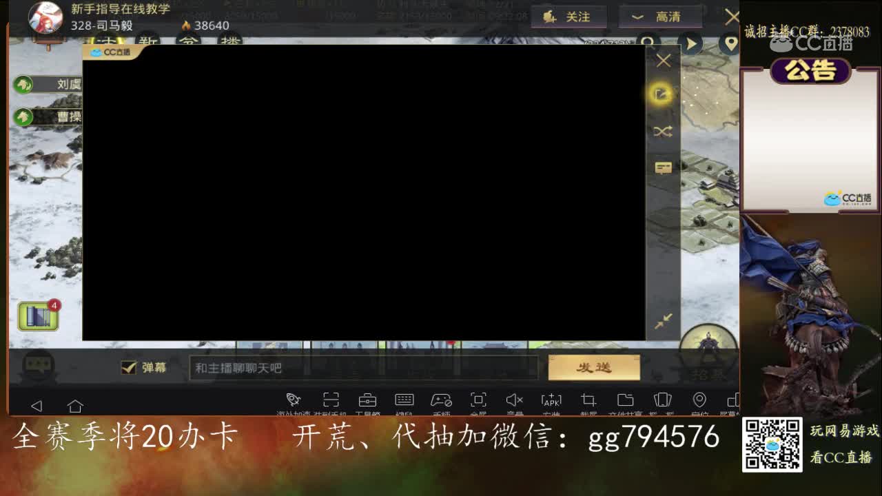 20200116司马毅