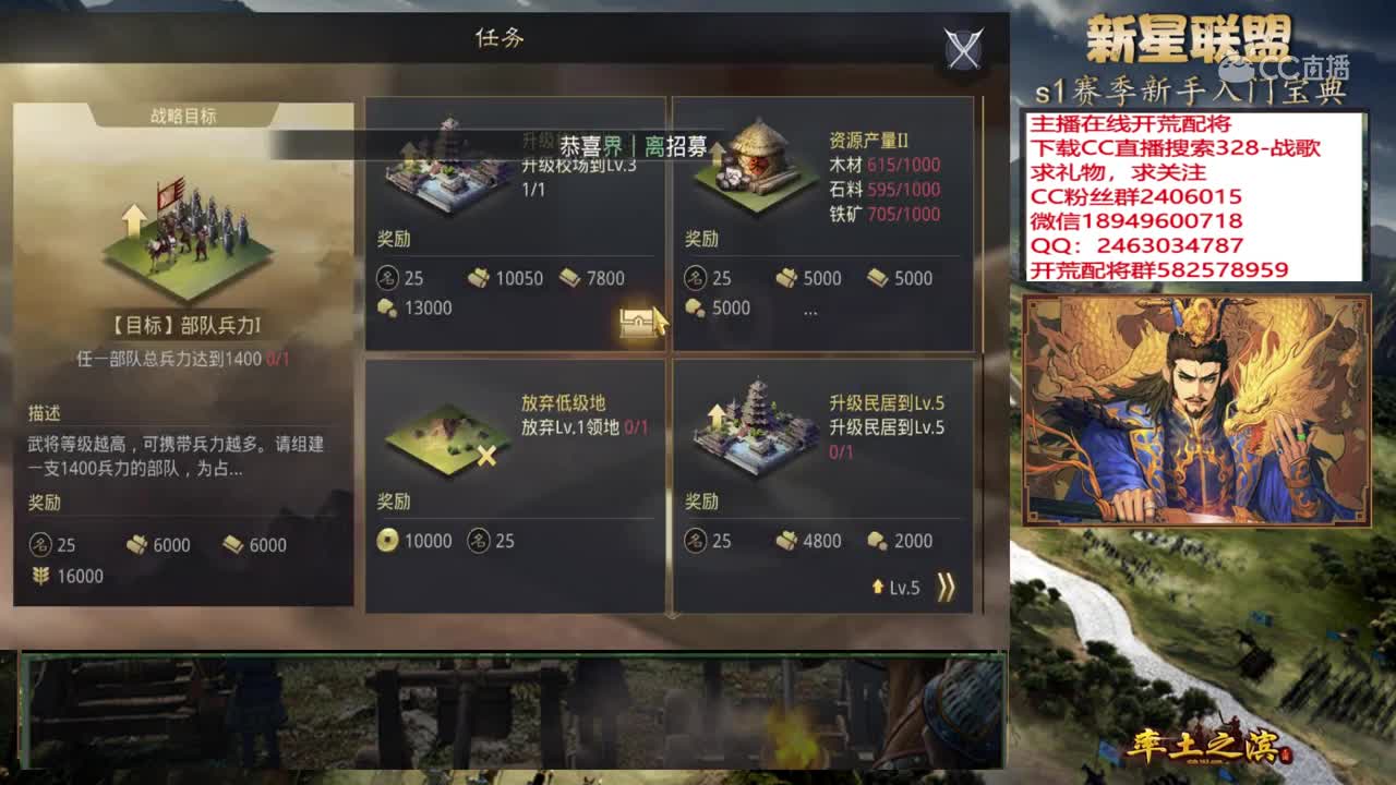 20200117战歌