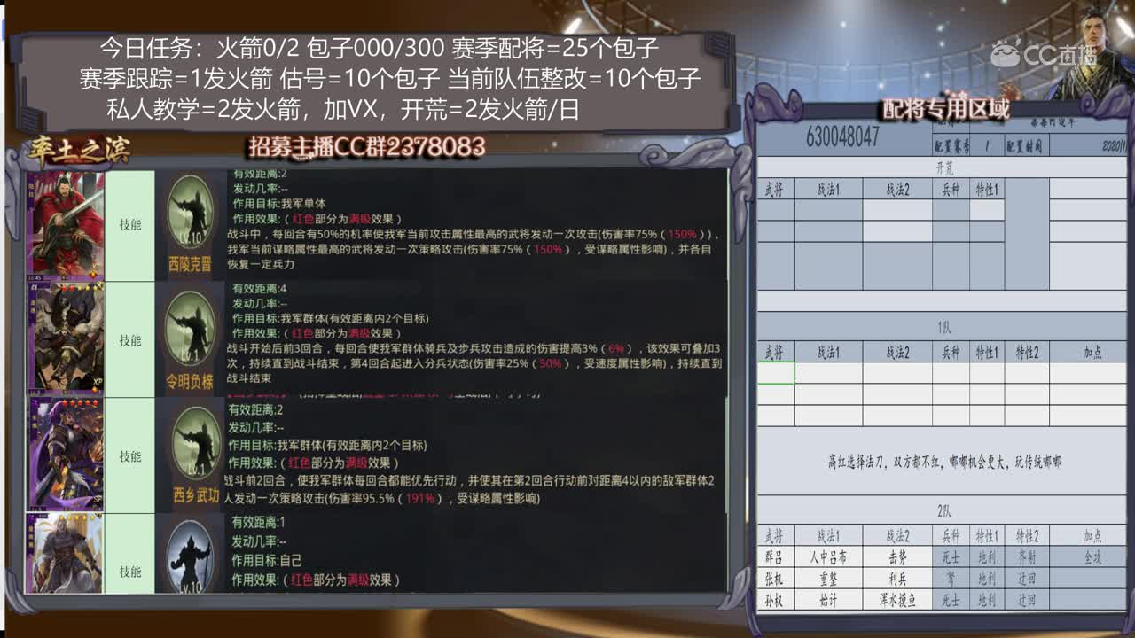 1月16日旖旎智囊团