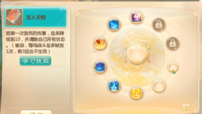 打一波技能，4次充值...