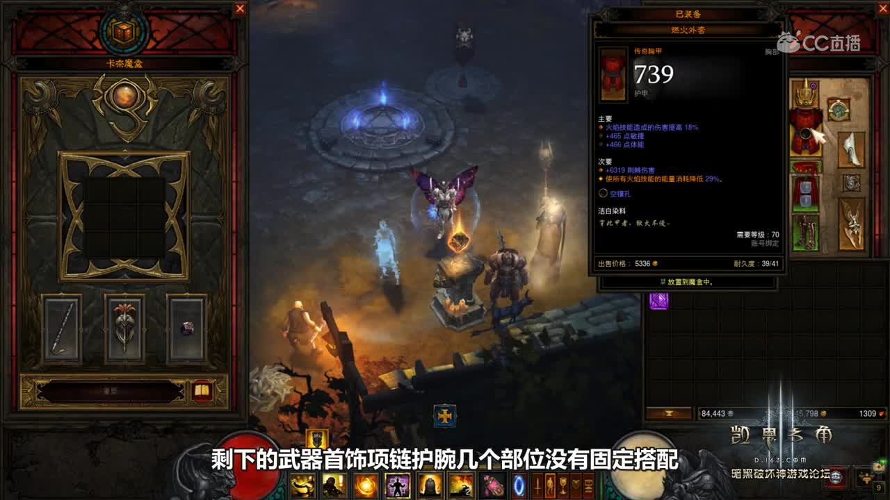 暗黑3分钟：武僧火影疾风击