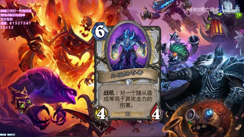 【炉石传说】冒险新卡无限跟班流？