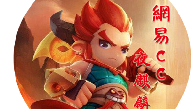 5V5【致胜兵法】