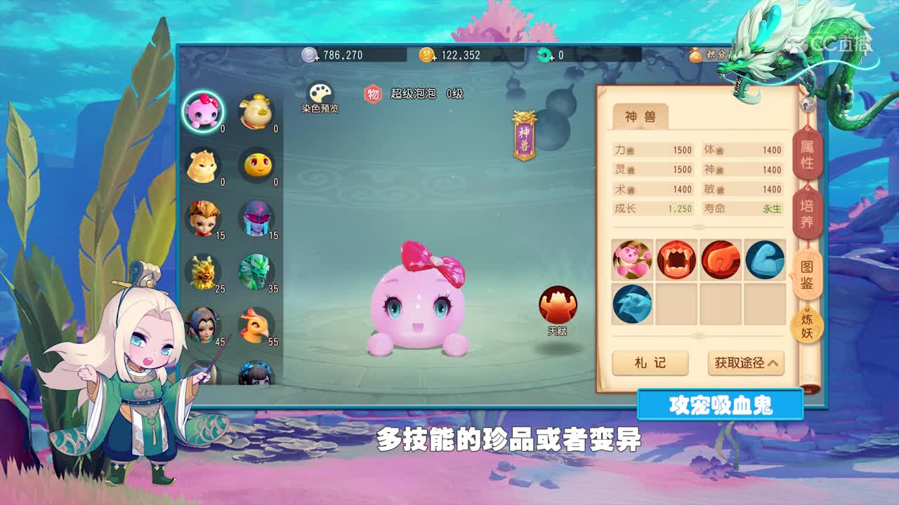 《三维小课堂》04期