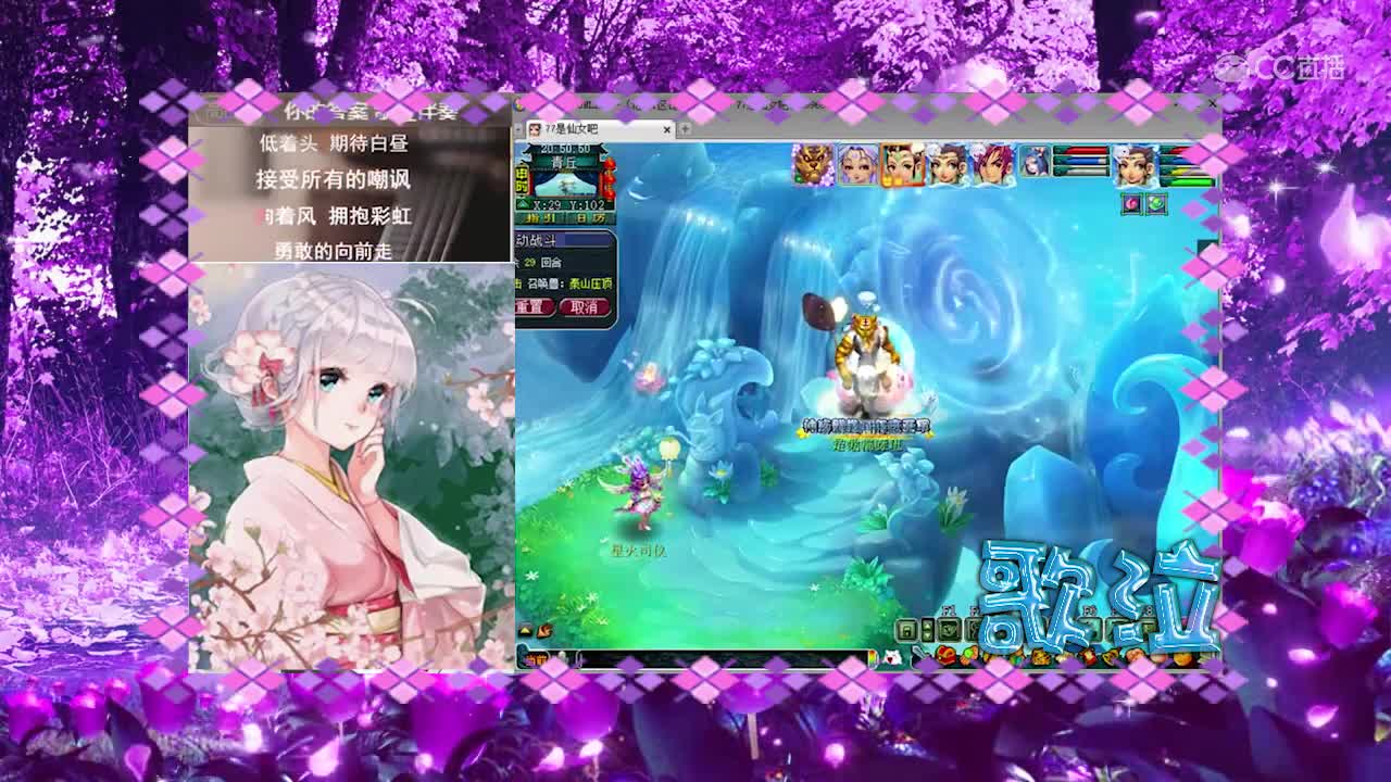 每日一歌 你的答案