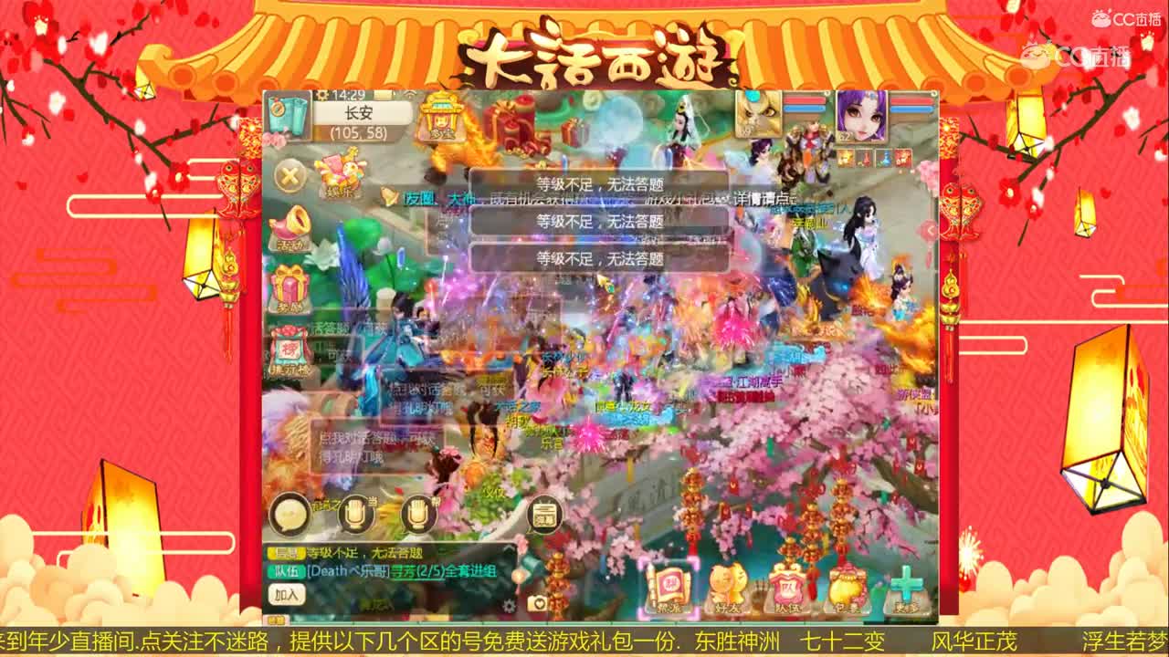 GM拜年活动