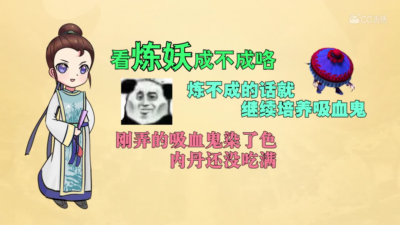 【杠精大会】新召唤兽来袭，你会考虑更新吗？