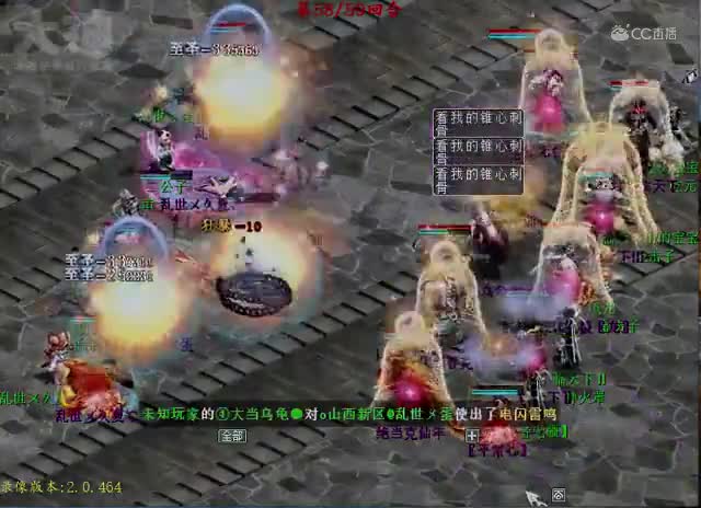 第79届比武大会半决赛-男鬼双开大被秒死