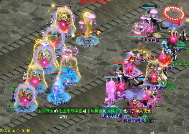 第79届比武大会决赛齐云灵脉小哥66队VS山西新区乱世蛋蛋队