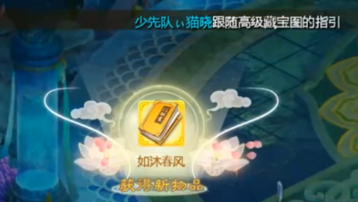 挖了本黄书美滋滋!