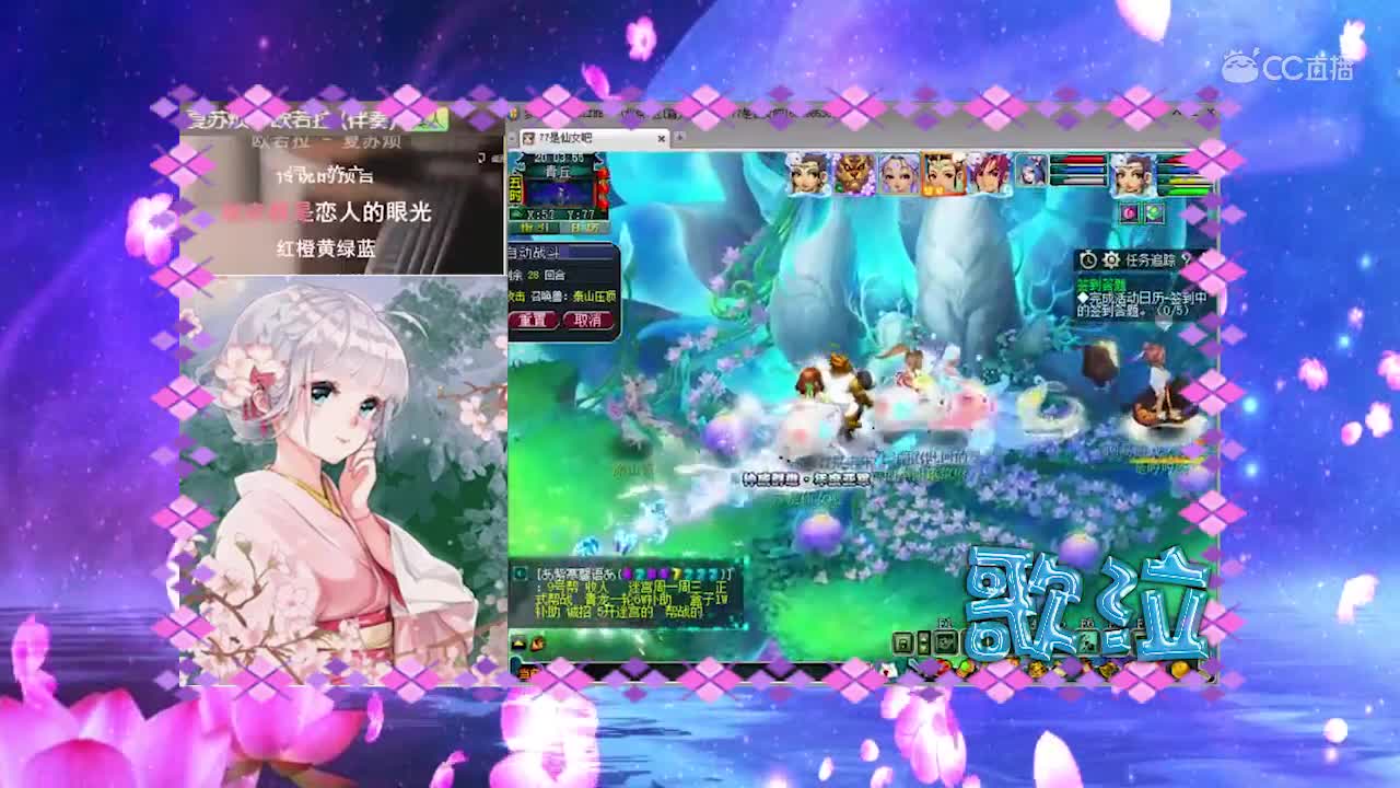 每日一歌 欧若拉