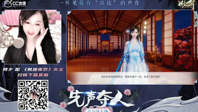 1月17日【先声夺人X花与剑】阿夕