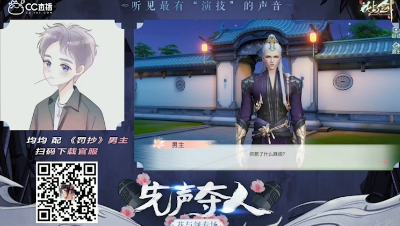 1月17日【先声夺人X花与剑】均均