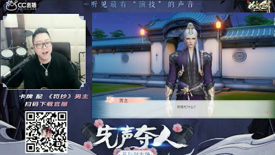 1月17日【先声夺人X花与剑】卡牌