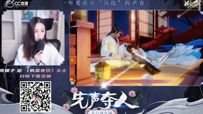 1月17日【先声夺人X花与剑】月亮银子