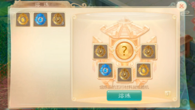 合珠子，稳的不行