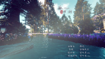 逆水寒梦幻系欧式庄园——薇罗特（Violet)