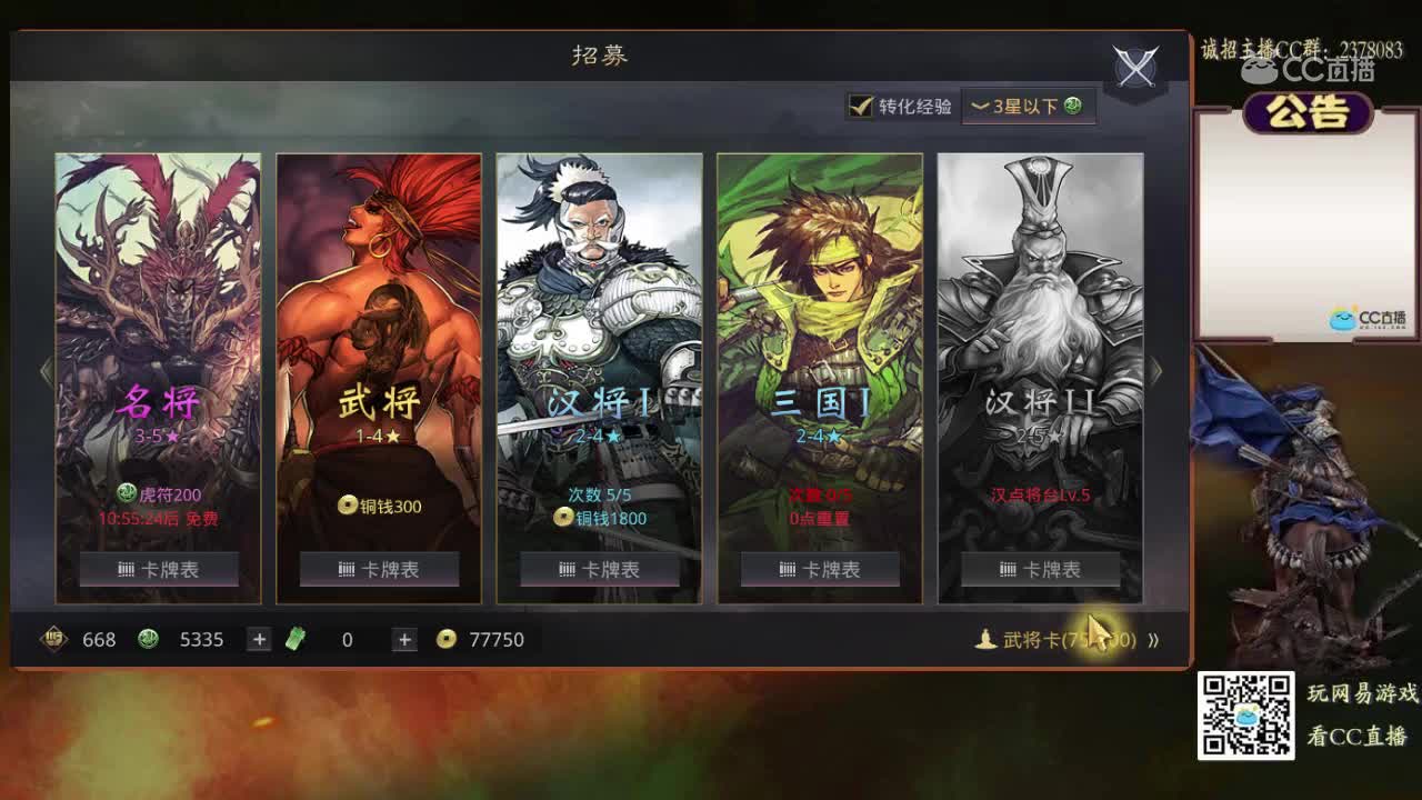 20200120命儿