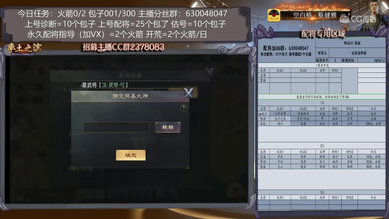 1月20旖旎新手教学
