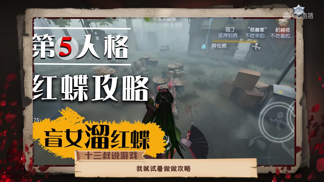 我的第五年终总结-赛事应援篇