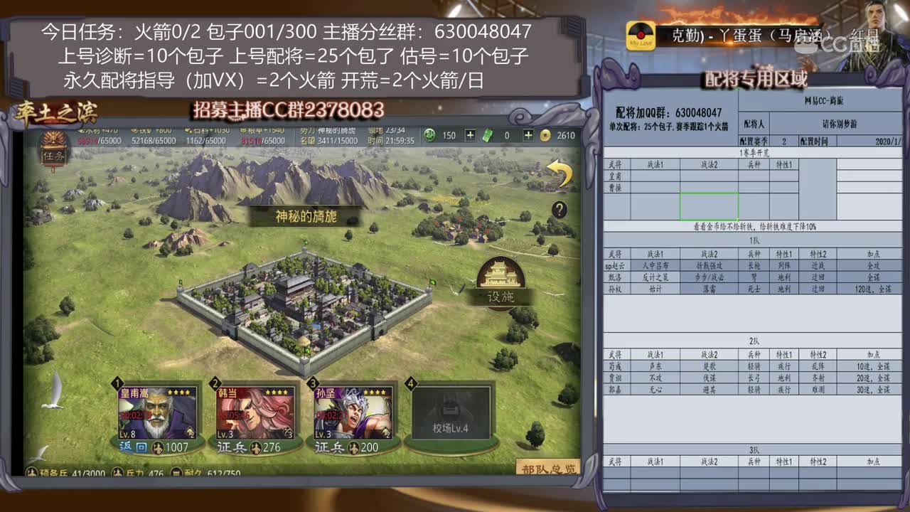 1月20旖旎新手教学1
