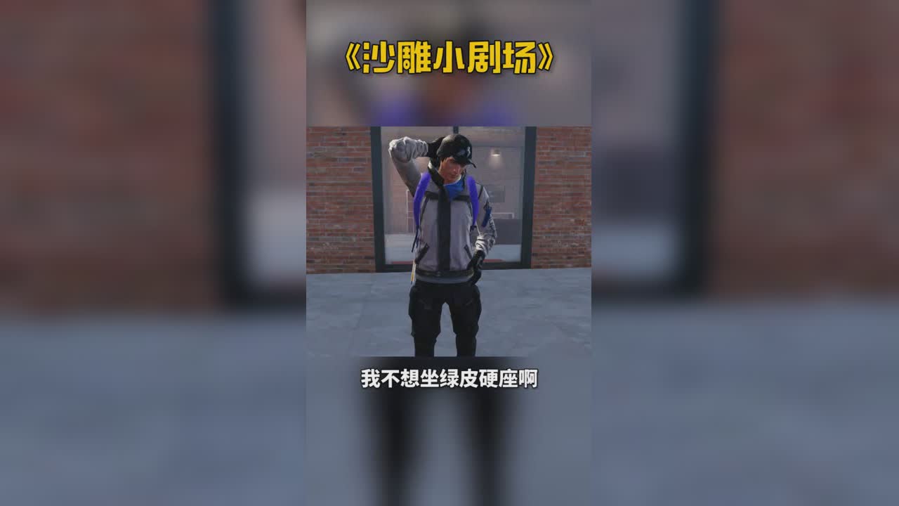 春运该如何抢票