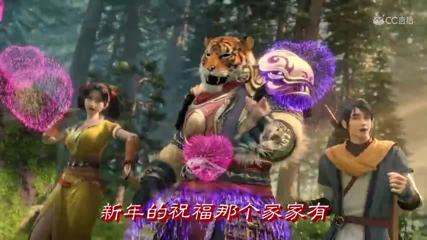 陕西话版虎头怪卖艺