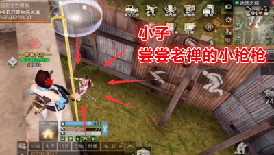 抄家王阿禅疯狂走位!敌对哭了! 明日之后 静观思禅